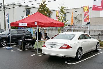 まいど大阪