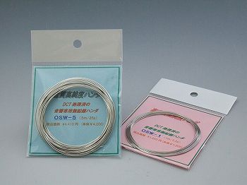 DCTクライオ銀ハンダ